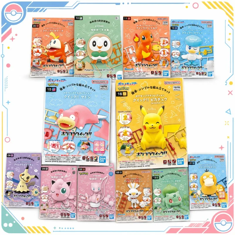 Фото Набор моделей Bandai Pokemon Plamo: Псайдак, Фуэко, Куаксли, Пикачу, Слоупок, Тепиг, Бульбазавр, Алькреми — Аниме-фигурки и игрушки №1