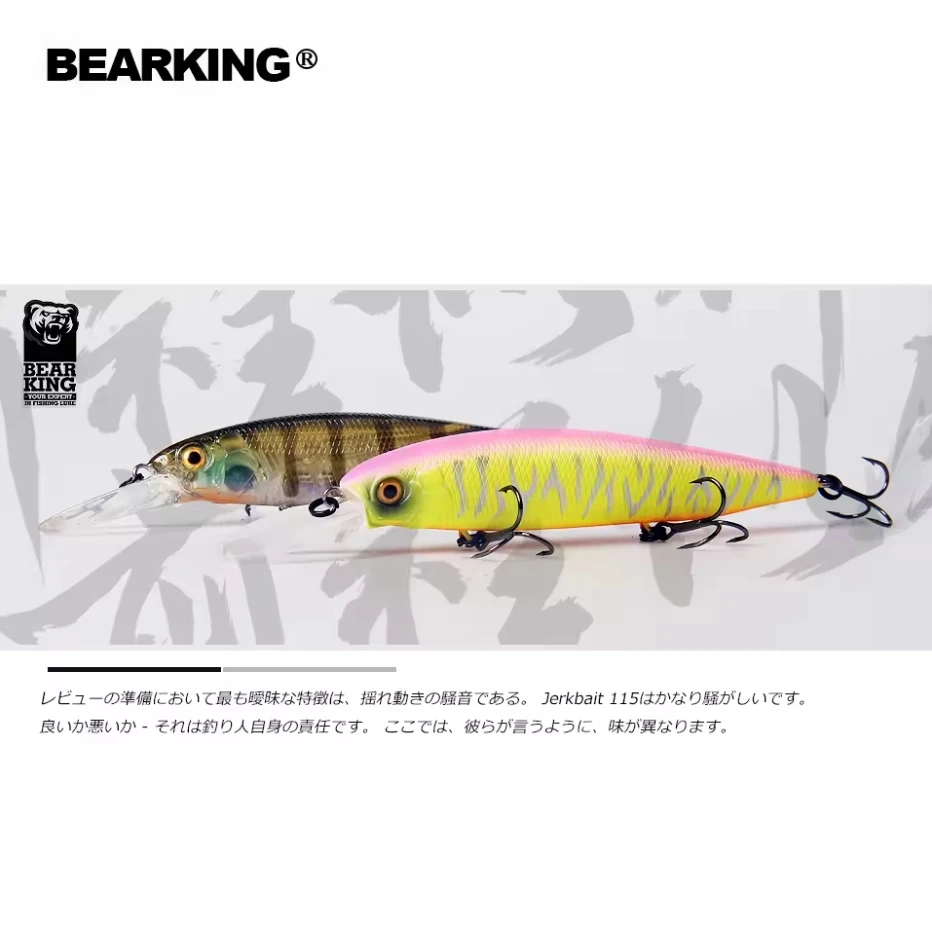 Фото Bearking M116 115 мм 18 г новое поступление медленно плавающие рыболовные приманки искусственная приманка хищник снасти джеркбейты для щуки и окуня №2