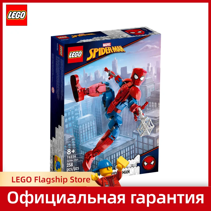 [100% оригинал] фигурка LEGO Человек-Паук Марвел 76226 набор строительных игрушек