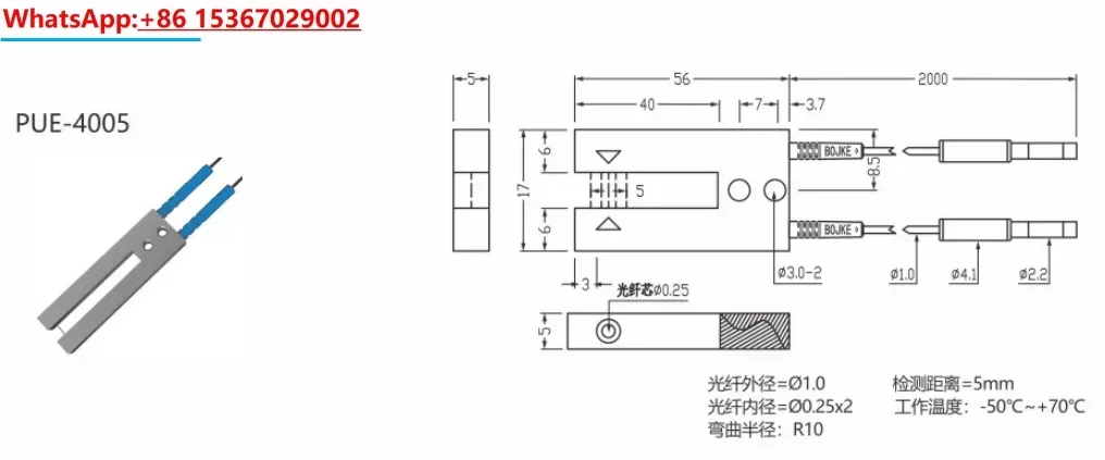 ER2-22H Слот для оптоволоконного датчика U-образная этикетка PUS-4005 PU-4005 PUE-4005 PU-4020 PUS-4020