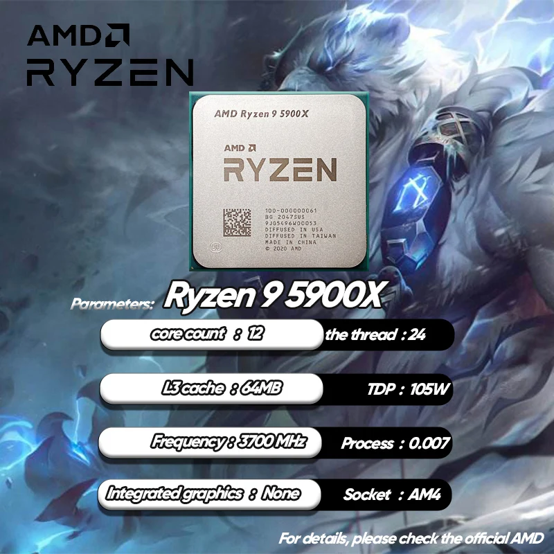 Процессор AMD Ryzen 9 5900X OEM (100-000000061) — купить в городе