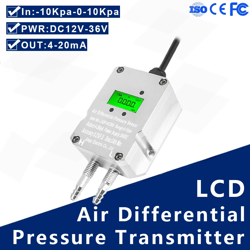 Датчик давления воздуха с ЖК-дисплеем 4-20 мА | Инструменты