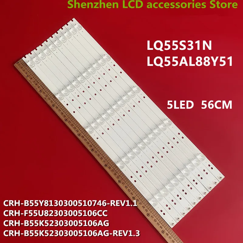 

Brand new FOR Haier LQ55AL88Y51 LQ55S31N Light bar CRH-B55Y8130300510746-REV1.1 5LED 56CM 100%NEW LED backlight strip
