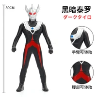 30cm large size soft rubber ultraman dark killer taro action figures model doll furnishing articles puppets childrens toys