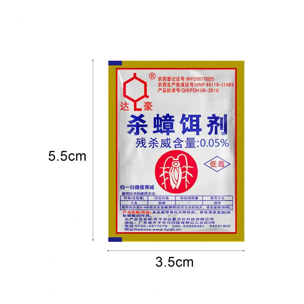 5 шт. мощный Глиняный Порошок пестицид безопасный для кухни офиса отеля без