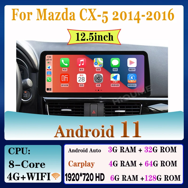 

12.5" Android 11 Car Multimedia Player Radio GPS Navigation for Mazda CX-5 2014 2015 2016 Stereo CarPlay WiFi 4G BT Touch Screen