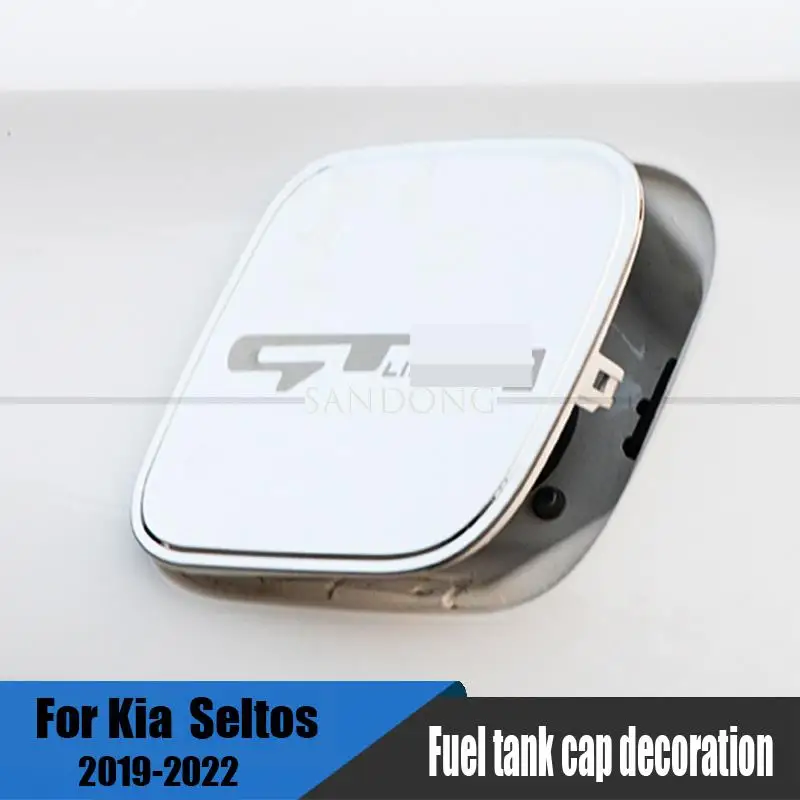 

Наружная крышка топливного бака для автомобиля Kia Seltos kx3 2019 2021 2022 Декоративная нержавеющая сталь ABS Модифицированная внешняя крышка