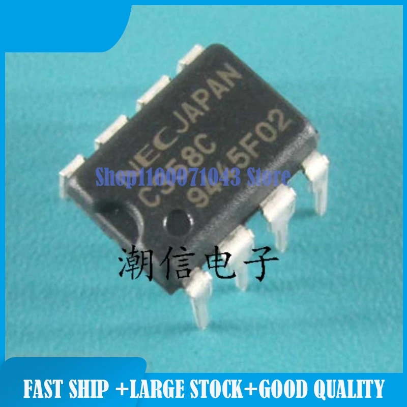 50 шт./партия UC2845BN UPC1237HA UPC358C UTC10N65L UTC2410 UTC3308L VHC273