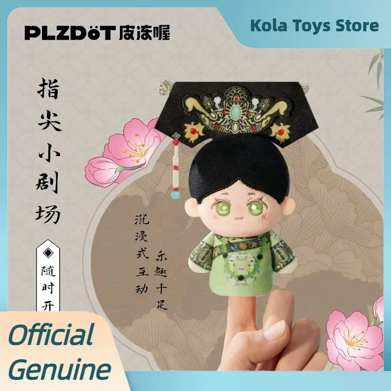 Фото Плюшевая кукла-перчатка Plzdot Legend Of Zhen Huan, игрушка-сюрприз в закрытой упаковке, милая мини-кукла, мультяшная фигурка, настольное украшение, подарок на день рождения №1