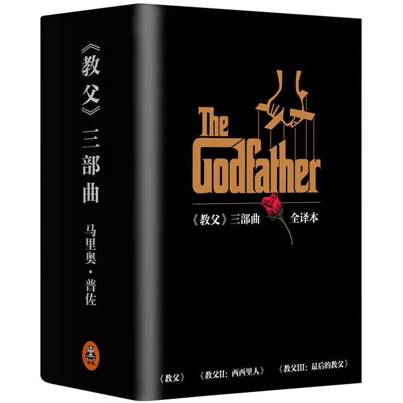 

3 Books/set The Godfather Novel Fiction Book Chinese Version Movie Novels -40