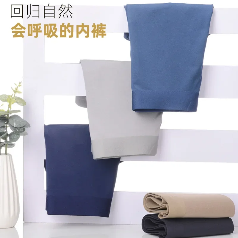 Мужские трусы из модала однотонные боксеры со средней посадкой Бесшовные