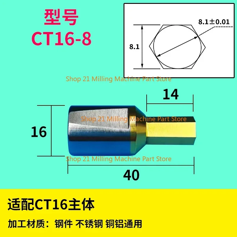

Шестиугольный дырокол CT16 HSS-TIN 8 мм