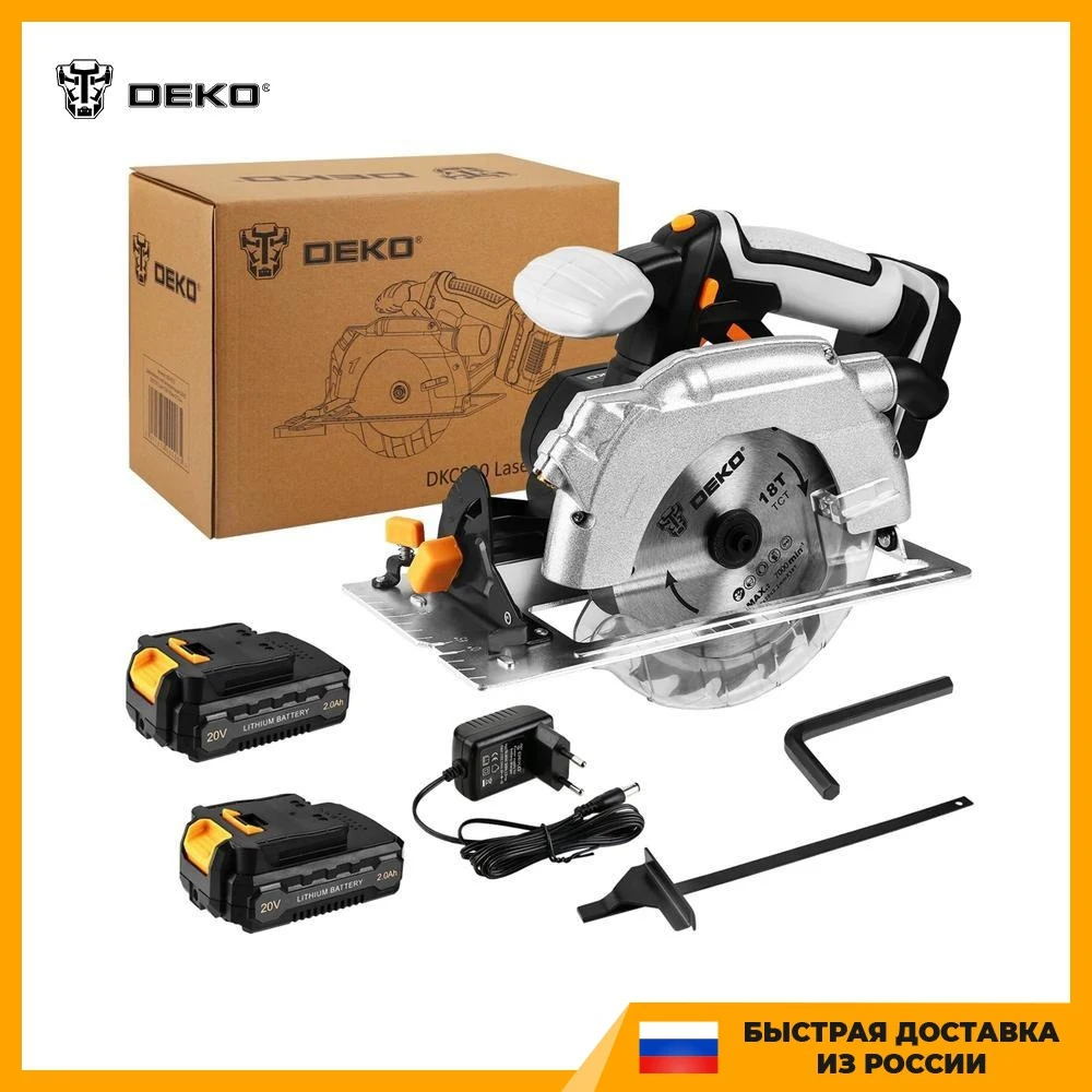Циркулярная пила аккумуляторная DEKO DKCS20 Laser 20В 165мм 2*2.0Ач | Инструменты