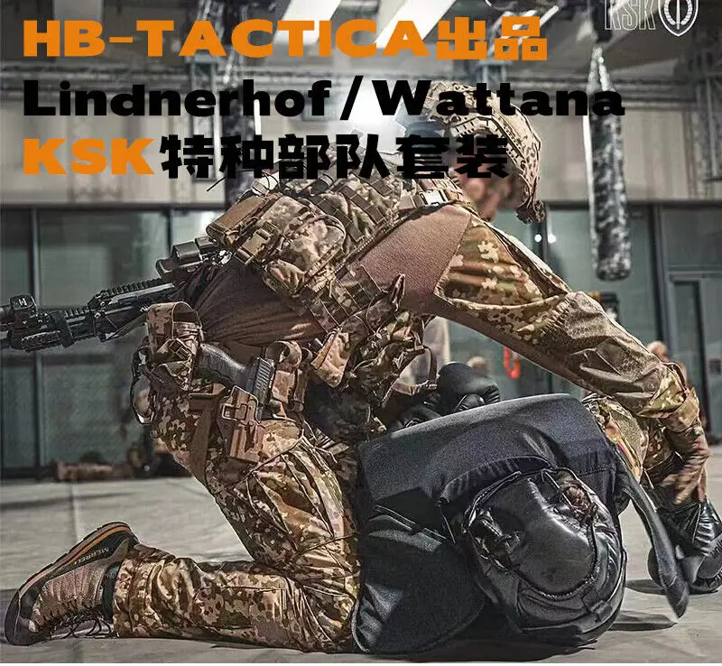 Тактическое вездеходное пальто с лягушкой в Германии верхние брюки