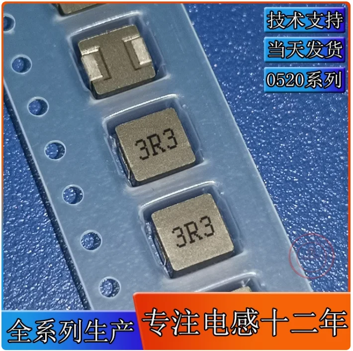 20 шт. интегрированных индукторов 0520-3R3M, 3,3 мкГн, SMD, 3R3, 5*5*2 мм (art.: 3920dbc05b41d) - 3920dbc05b41d