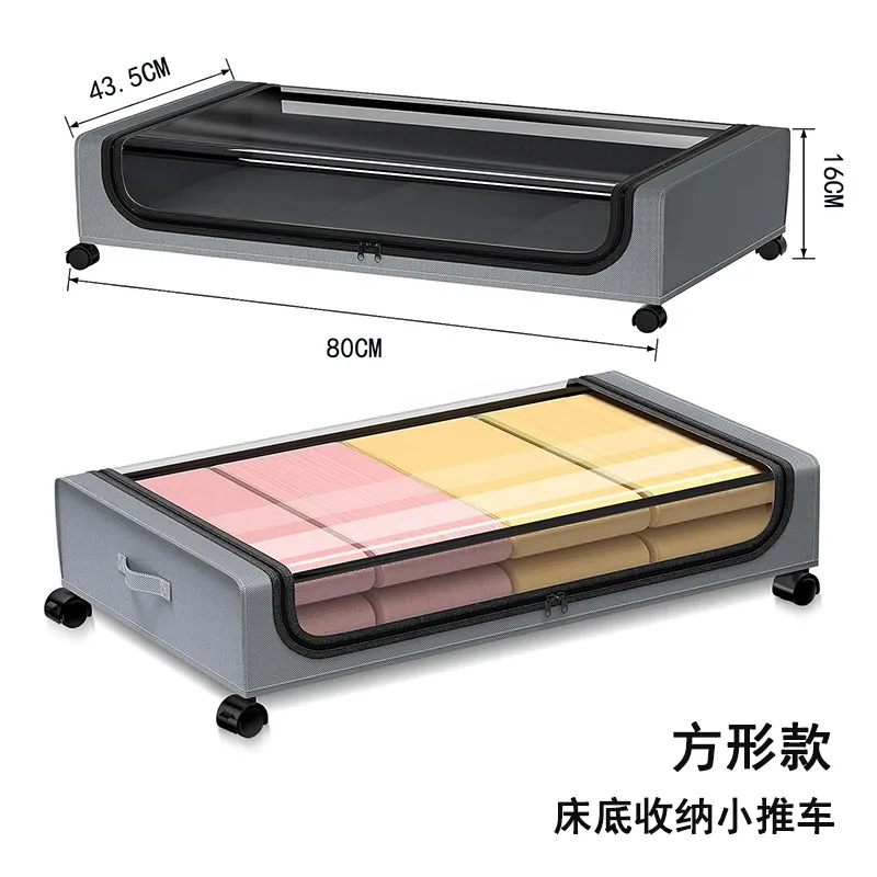 Arc under the bed storage ******der with cover cloth dust rack simple clothes shoes box