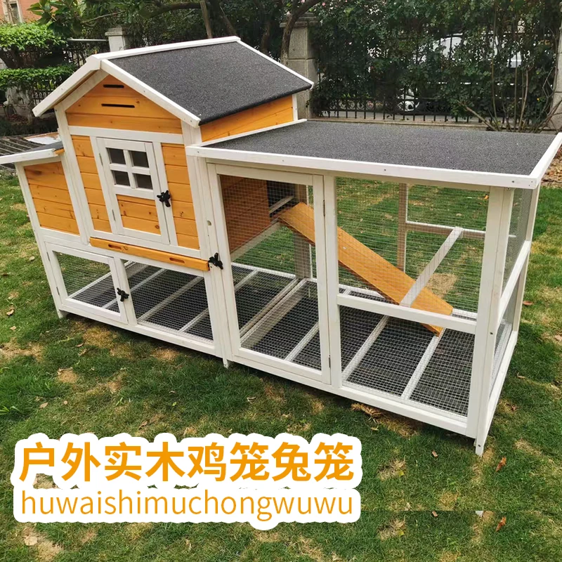 

Outdoor solid wood chicken cage rabbit cage duck cat nest laying eggs large pigeon cage garden farm kindergarten rainproof