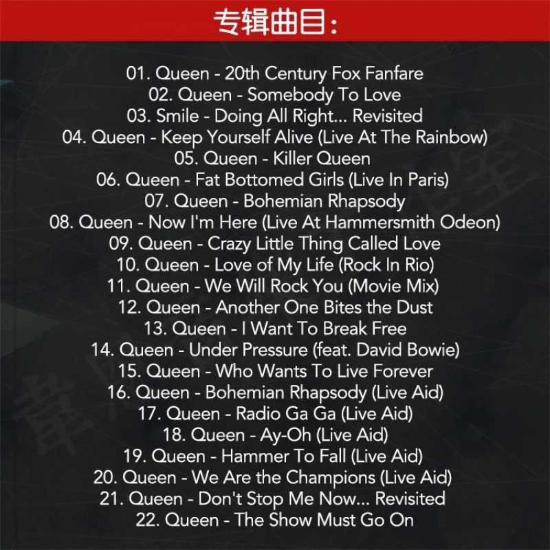 Коллекционный CD-диск с музыкой Queen из фильма «Богемская рапсодия», сборник лучших хитов, OST-альбом, CD для косплея, Walkman, автомобильные саундтреки, подарочная коробка (art.: 3920da6326fc2) - 3920da6326fc2