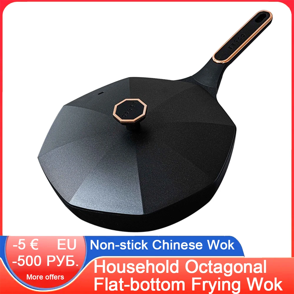 

30cm Gorgeous Cookware Non-stick Chinese Wok Pan Household Octagonal Flat-bottom Frying Wok Gas Stove Induction Cooker Universal