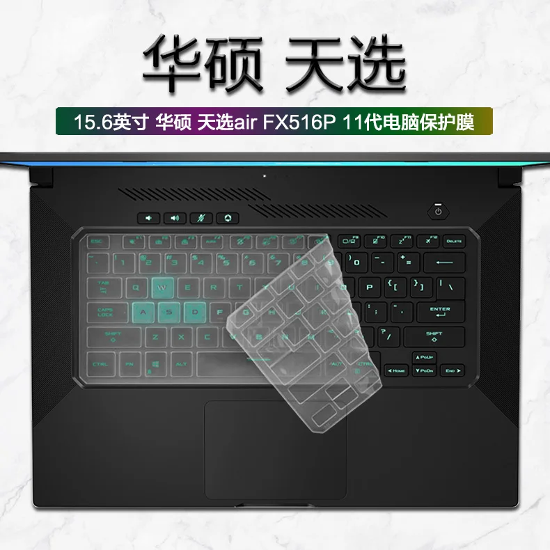 Защитный чехол для клавиатуры ноутбука ASUS ROG Flow X13 GV301QH GV301Q GV301 QH PV301 13 4 дюйма
