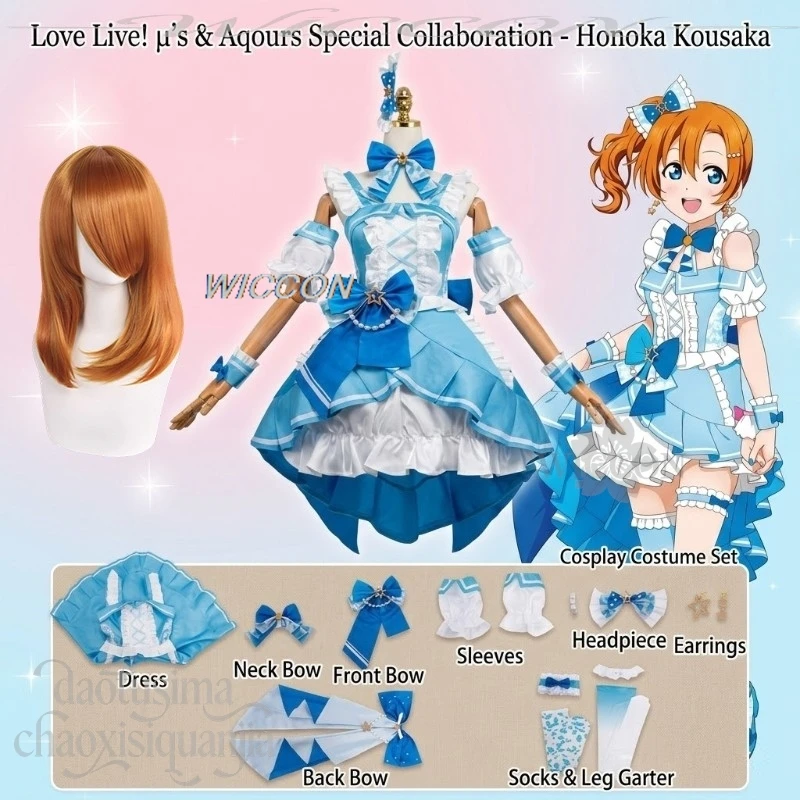 Фото Специальная коллаборация с аниме Lovelive μ's & Aqours: платье-торт для Хоноки Коусаки, милое синее платье айдола, сладкий костюм в стиле лолита. №2
