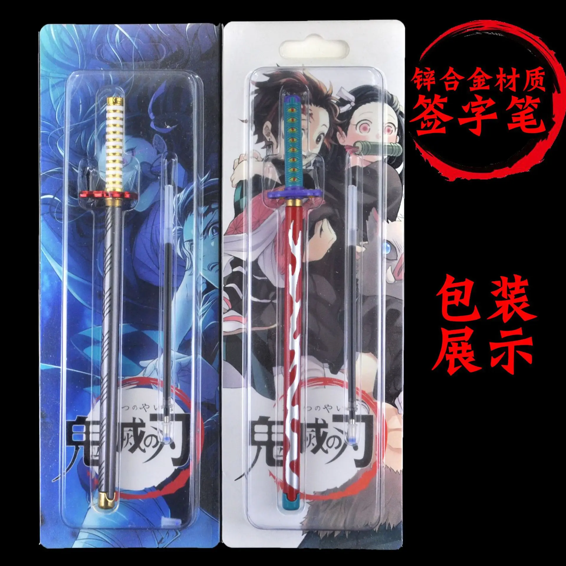 Самурайский меч катана значок ручка Рассекатель демонов металлическая