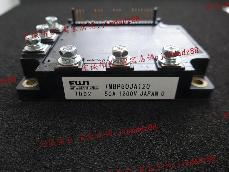 7MBP50JA120 новая и быстрая доставка