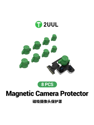 Набор магнитных защит для камеры 2UUL DA35
