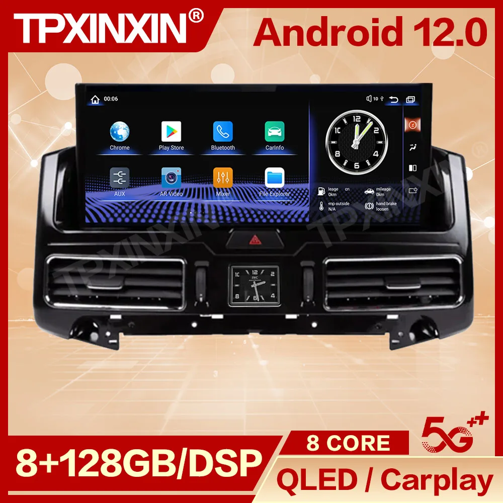 Автомобильная Мультимедийная магнитола с Android-экраном для Toyota Cruiser 2008 2009 2010 2011 ~ 2021