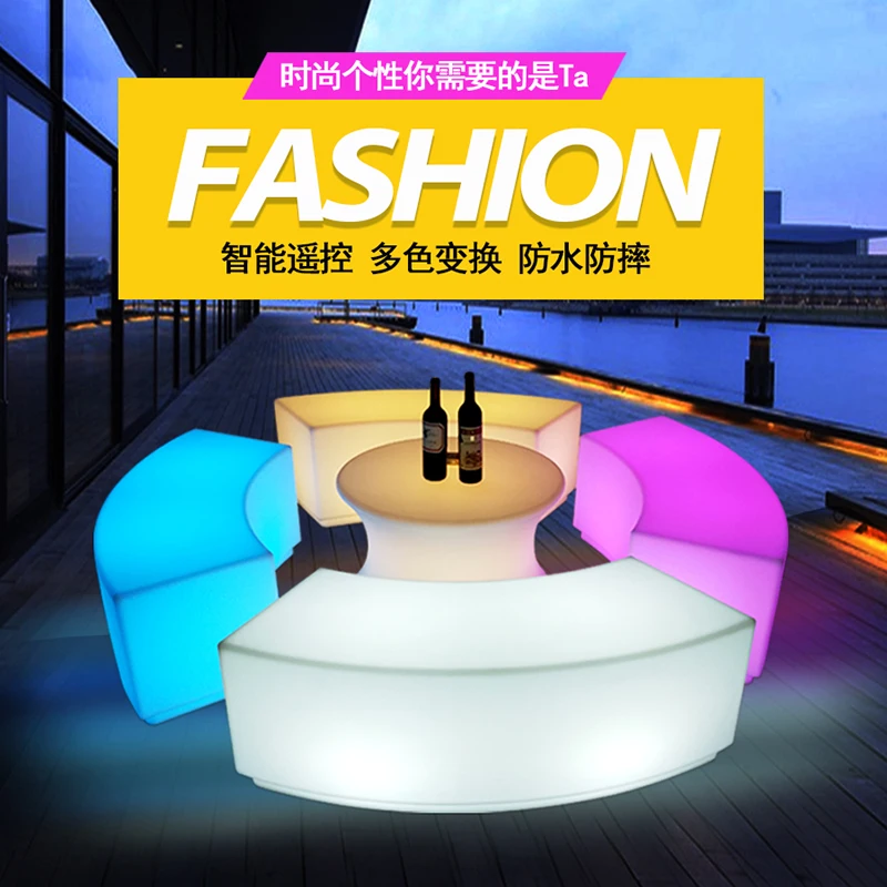 Promotion Remote Control Luminous Sofa Arc Bench Outdoor Hall Table and Chair Furniture Tea Combination |