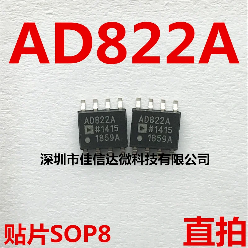 

Free shipping AD822A AD822AR AD822ARZ SOP8 (10pcs)