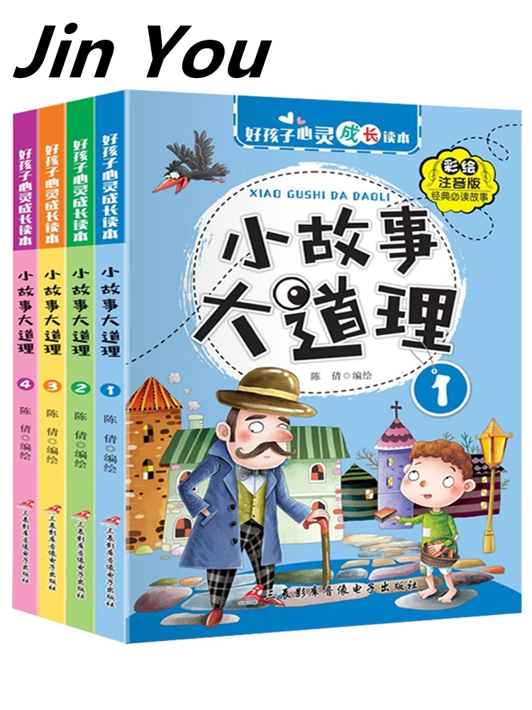 

Chinese Book Child Picture Books Educational Newborn Baby Phonics Bedtime Story Reading Kids Learning Students Beginners Reading