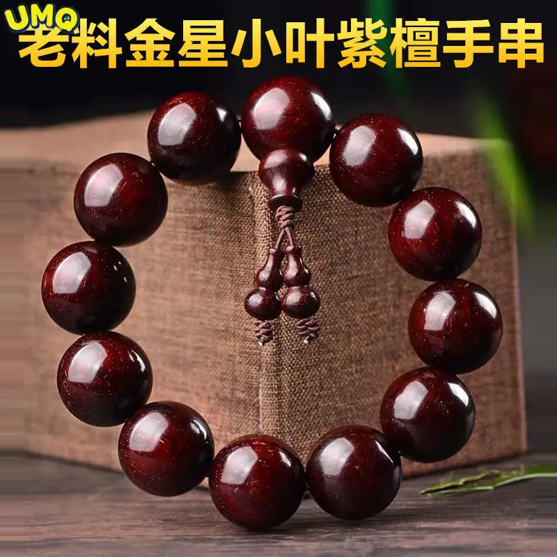 

True Venus Indian Lobular Red Sandalwood Bracelet Male Buddha Beads Rosary Bracelet 2.0 Female 108 Old Material High Density Red