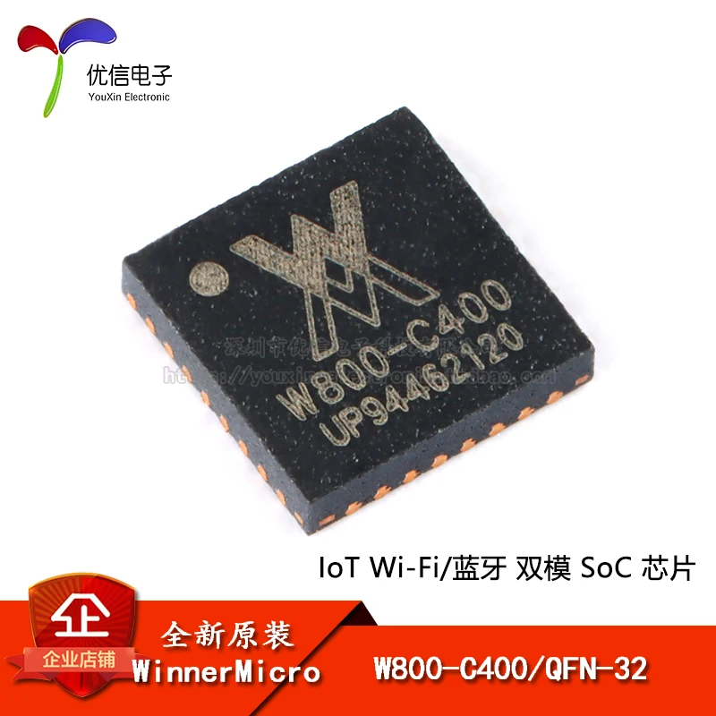 

Original stock W800-C400 QFN-32 IoT Wi-Fi/SoC