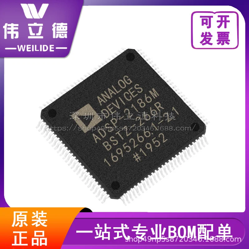 

ADSP-2186MBSTZ266R Authentic Original Digital Signal Processor in stock