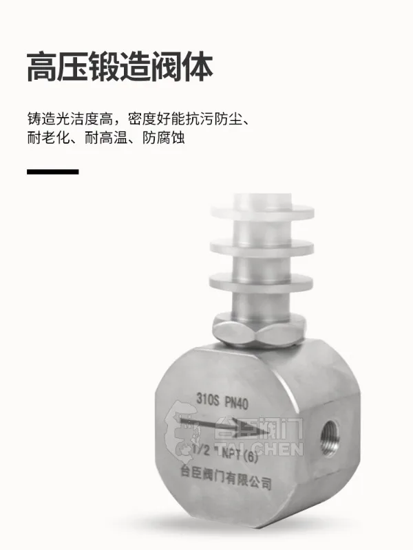 Электрический клапан маленького калибра маленький и высокоточный