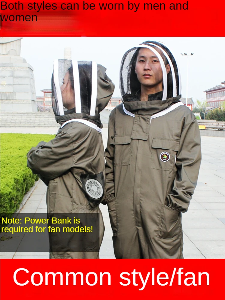 

Bee Protective Clothing Full Set Breathable Anti-Bee Suit Beekeeping Honey Special One-Piece Bee Coat Bee Catching Thickened