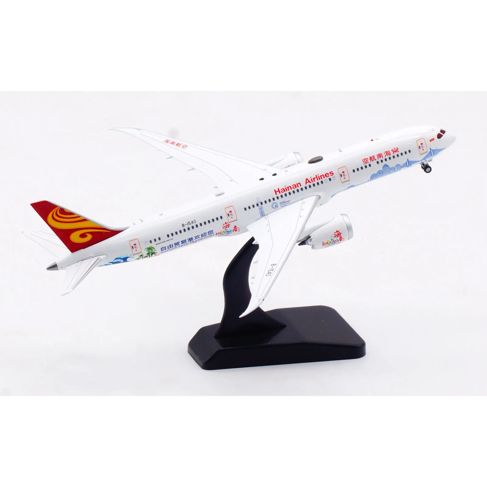 AV4193 коллекционный самолёт из сплава подарок авиации 1:400 авиакомпании Hainan Airlines