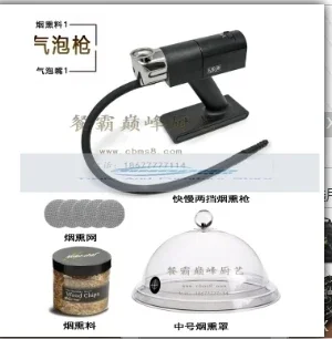 Пистолет Rookbel для коктейльного вкуса Blaster Candybar Decoratie Accessoires Bom Shaker Gouden Wijn Маркер Elf