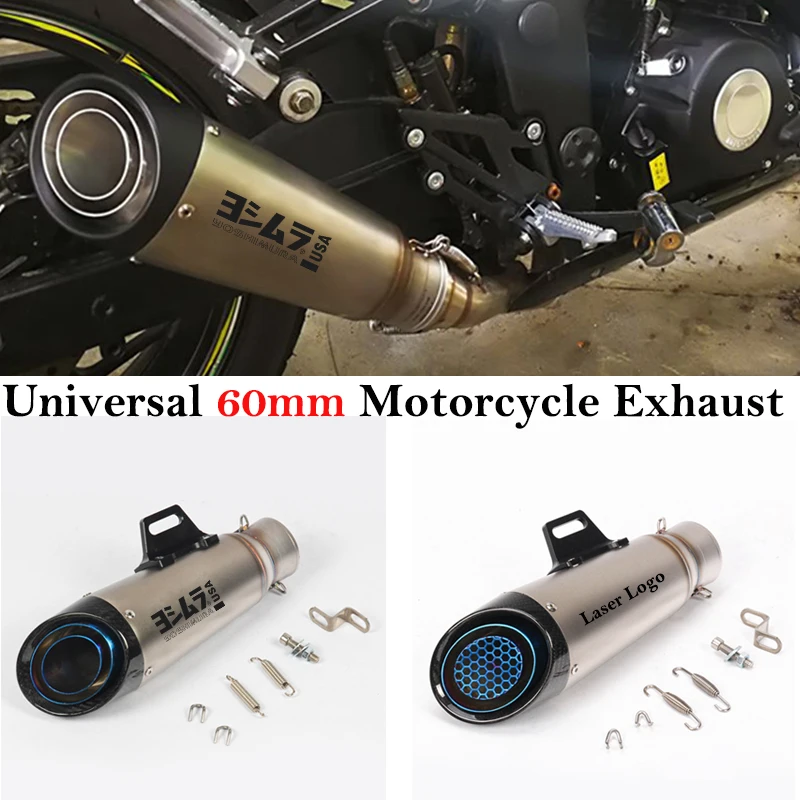 

Универсальный глушитель для выхлопной трубы мотоцикла, 60 мм