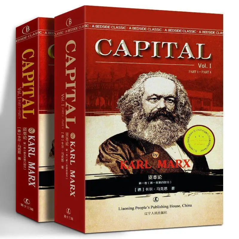 

Das Kapital full 2 volumes in English version without deletions Marxist theoretical system classic works working class