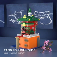 moc architecture faceless man mrs tangs oil house building blocks set for spirited away magic bricks toy for children xmas gift