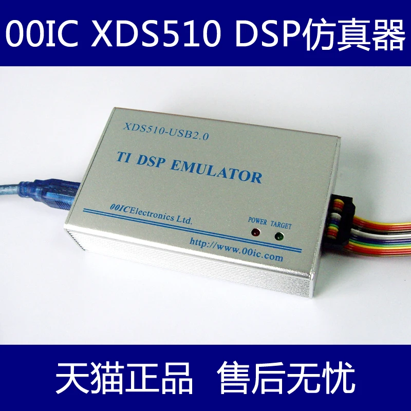 

XDS510-USB2.0 TI DSP эмулятор поддерживает CCS3.3 CCS4 улучшенного типа