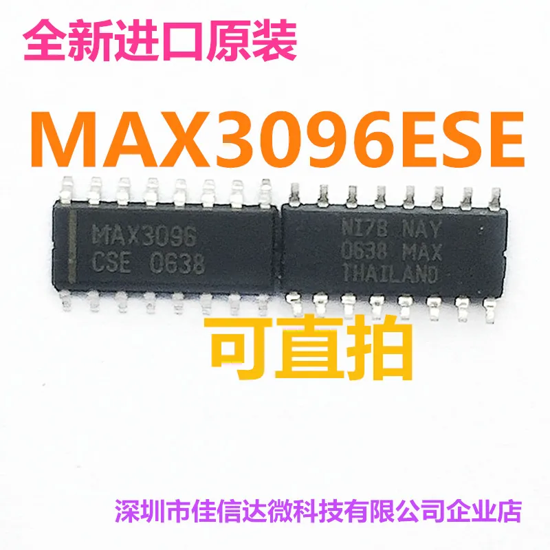 

10 шт./лот MAX3096ESE SOP