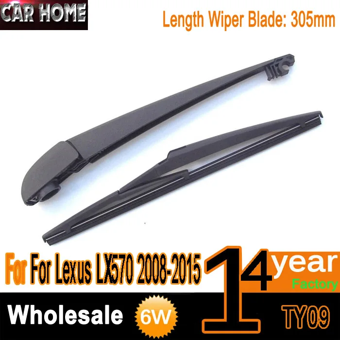 

(2008-2015) для Lexus LX570 Рычаг Стеклоочистителя Заднего ветрового стекла с лезвием Полный комплект 12 "/305 мм