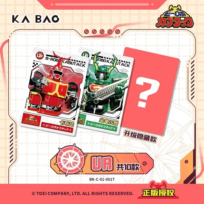 Коллекционная карта B-ROBO KABUTACK Bandai