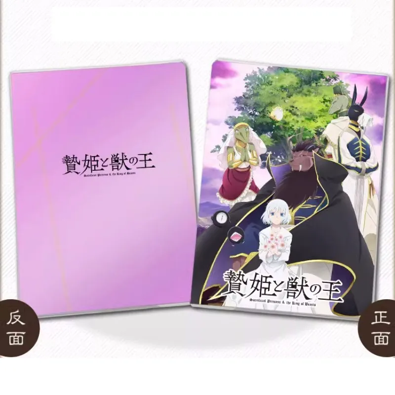 

Sacrificial Princess and the King of Beasts Diary School Notebook Paper Agenda Schedule Planner Sketchbook Kids Notebooks