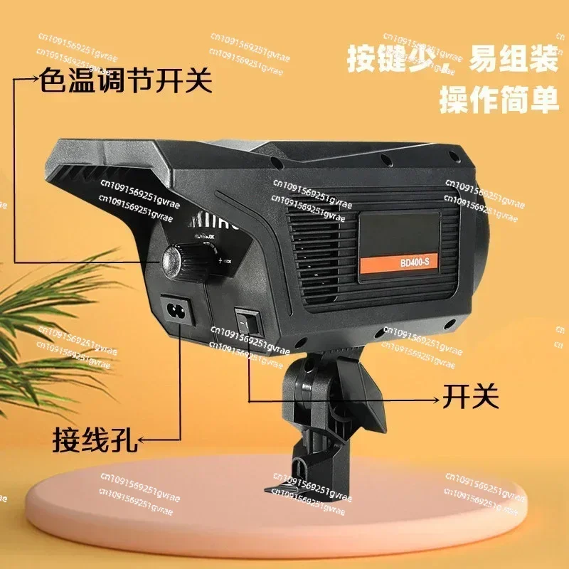 Мягкий свет внутренний студийный заполняющий BD400-S. Светодиодный солнечный для