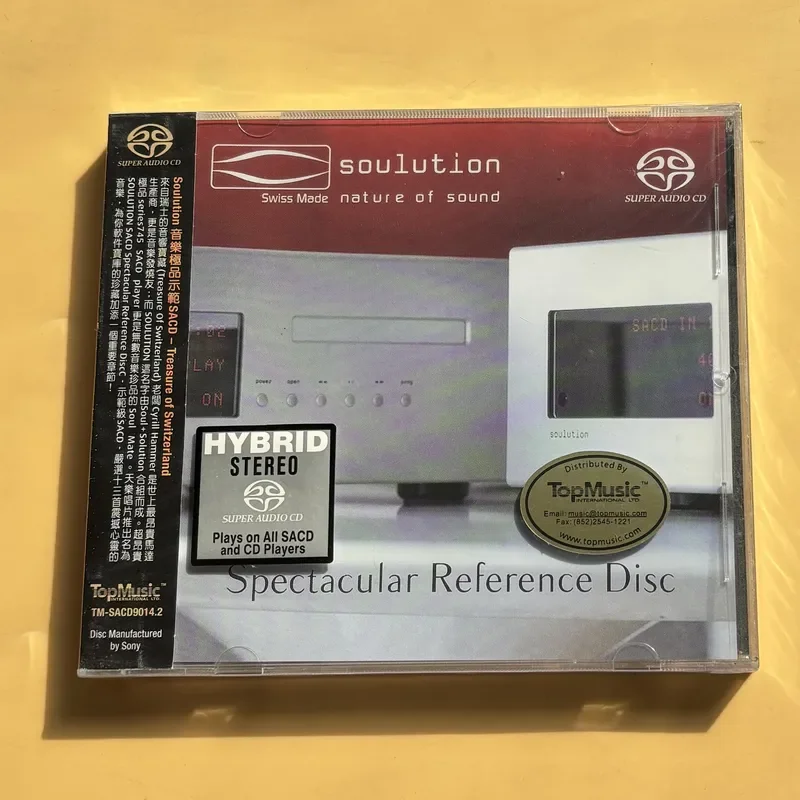 Фото Fever Sky Disc Swiss Dengfeng Spectacular Soulution CD Audition Disc для CD-плееров №1