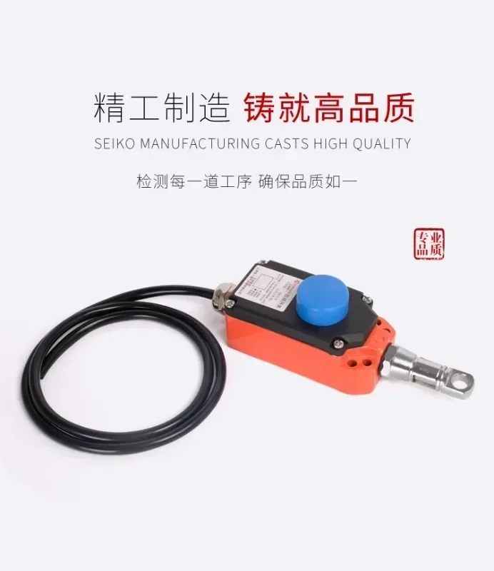 Выключатель аварийной остановки безопасности KLT2-LS-LX-SZ LLJZS71 ZS7111/1SVD